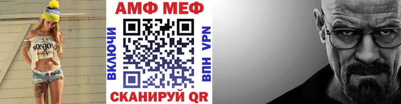 мега ССЫЛКА  как найти наркотики  Каспийск  Первитин Декстрометамфетамин 99.9% 