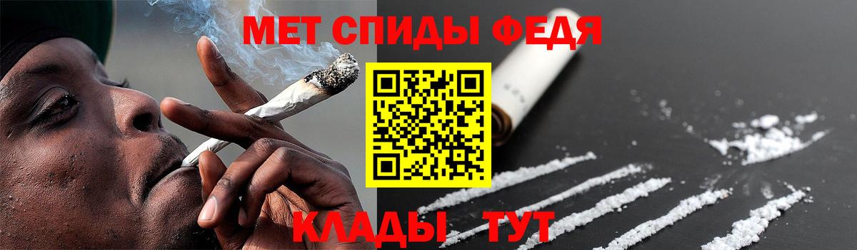 МЕТАМФЕТАМИН  МЕТАМФЕТАМИН пудра  Вход с VPN  МЕТАМФЕТАМИН пудра  Каспийск 