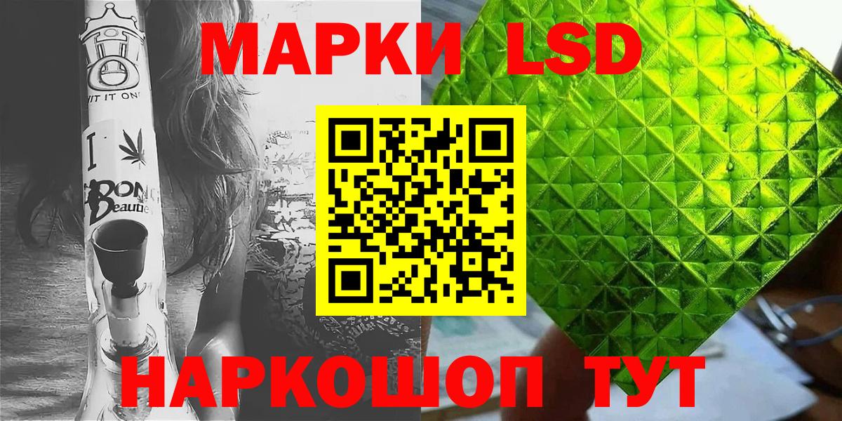 Марки 25I-NBOMe 1,8мг  Вход с VPN  Каспийск 