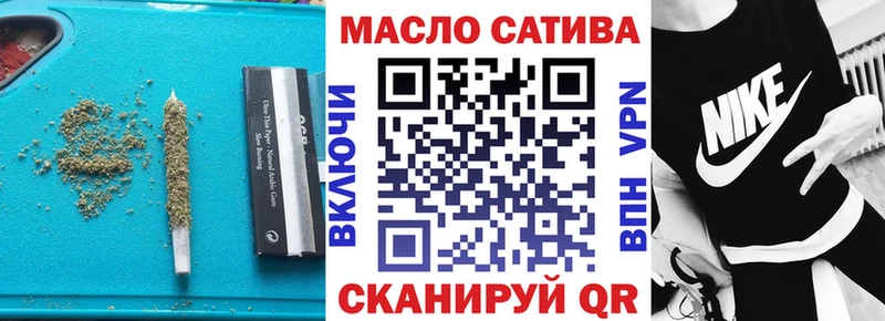 ТГК THC oil  blacksprut сайт  Каспийск  цена наркотик 