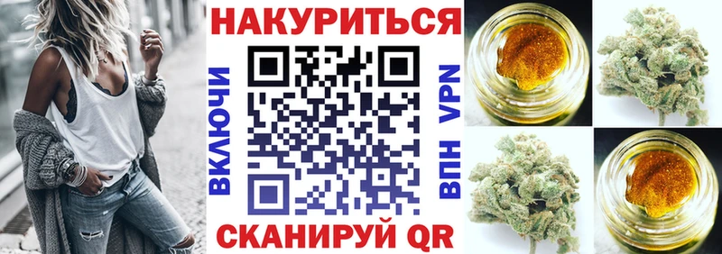 Бошки Шишки семена  Каспийск 