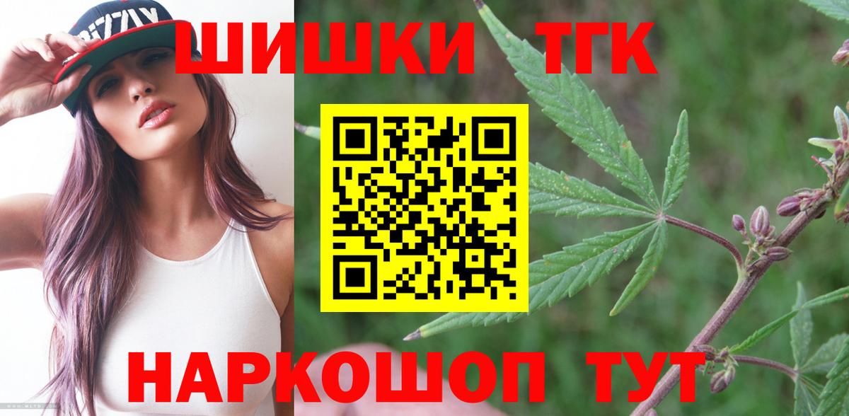 Канабис Bruce Banner  Конопля SATIVA & INDICA  Вход с VPN  Каспийск 