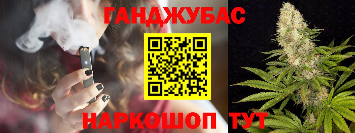 Каннабис THC 21% Каспийск